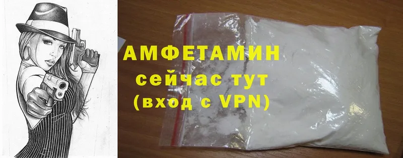 Amphetamine 97%  Белоозёрский 