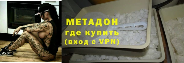 COCAINE Вязьма