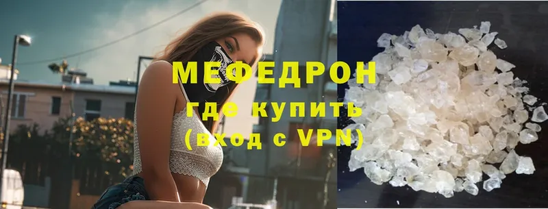 купить наркотик  Белоозёрский  блэк спрут как зайти  Меф mephedrone 